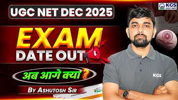 UGC NET Dec 2025 | UGC NET Exam Date Out 📝 | Ashutosh Sir | KGS UGC NET