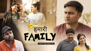 HUMARI FAMILY - Story Of Every Middle Class | Inspiring Comedy Short Film | M2R Entertainment by M2R Entertainment 71,131 views 3 weeks ago 32 minutes