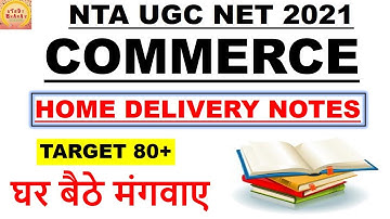 Commerce Complete Home delivery notes study material ugc net 2021