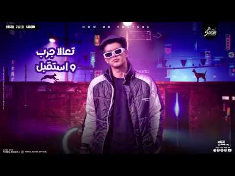 مهرجان اكشن جي تعارك  