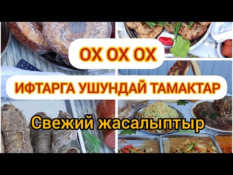 Video: Үч жалбырактуу саат