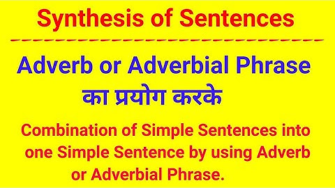 Synthesis of Sentences by using Adverb or Adverbial Phrase