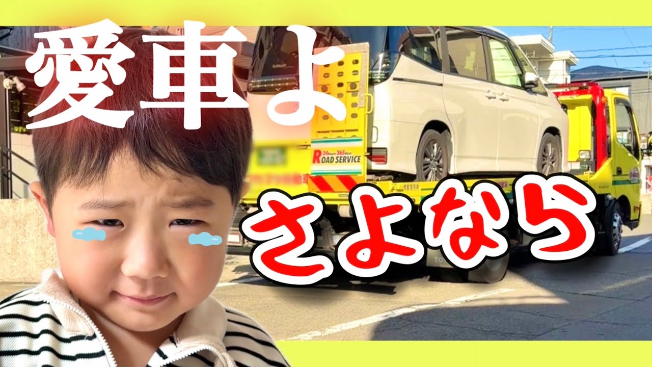 【予期せぬ出来事】新年早々タイヤがパンクしました😭タイヤにヒビも入っており4本全部変えることに…諭吉が飛びました💸果たしていくらかかったのか😅