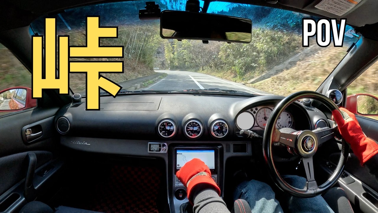 近所の峠のs15。西都｜ #s15 #s15シルビア #schassis
