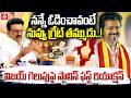 నన్నే ఓడించావంటే నువ్వు గ్రేట్ తమ్ముడు..! | Stalin First Reaction on Vijay Victory | ANN Telugu
