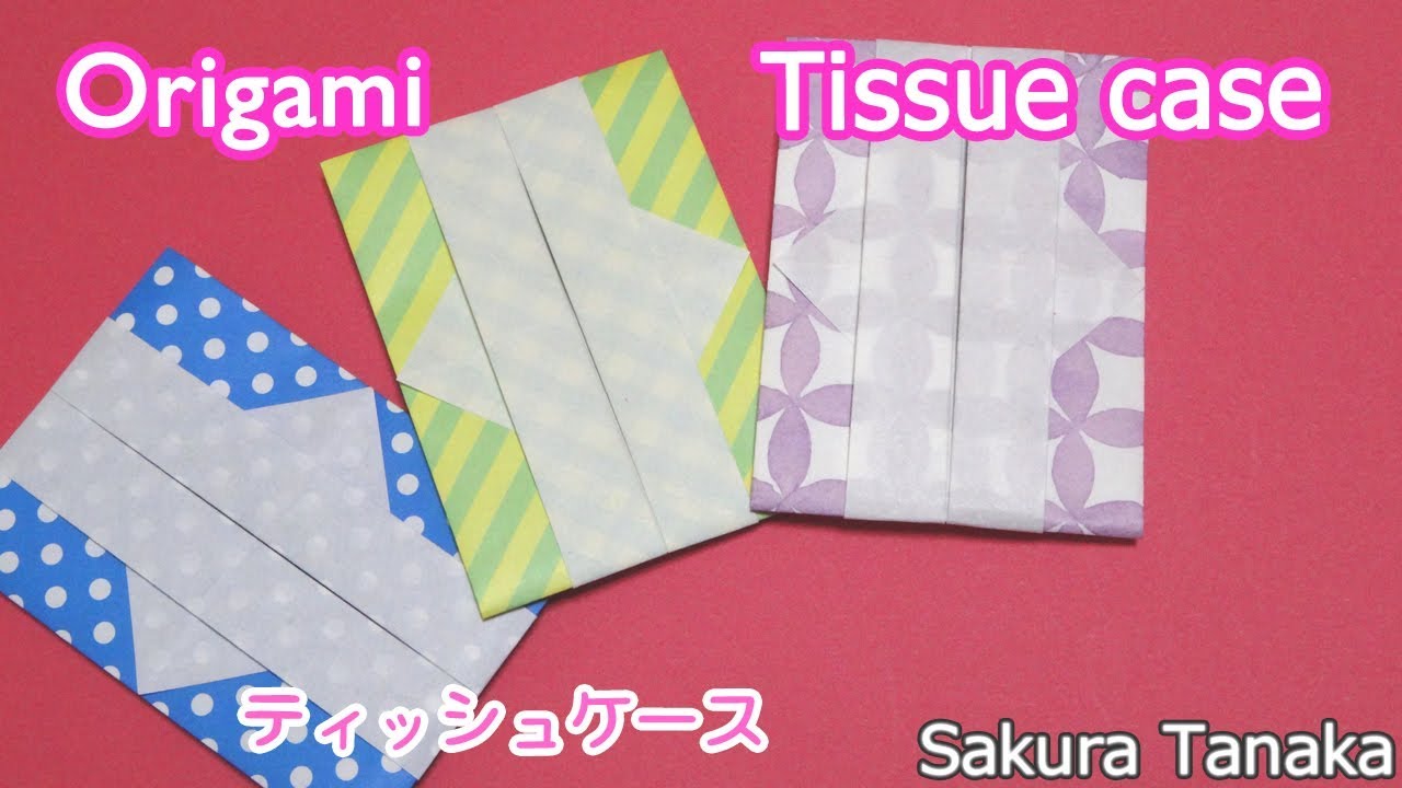 Origami Tissue Case 折り紙 ティッシュケース 折り方 Youtube