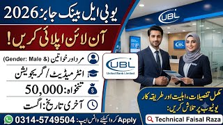 UBL Bank Jobs 2026 | Intermediate & Graduation Jobs in UBL | How to Apply Online UBL Bank Jobs 2026 | Intermediate & Graduation Jobs in UBL | How to Apply Online