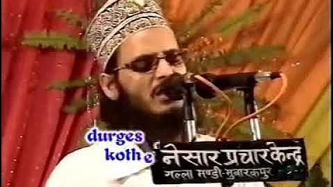 Utha Do Parda Dikha Do Chehra Naat   - Asad Iqbal Live - MA