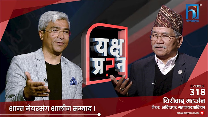 बालेनका मित्र तर आलोचक। सोध्छन् - के बालेन संबिधानभन्दा माथी हुन् ? | Himalaya TV