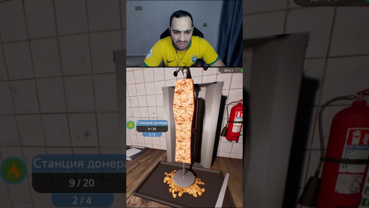 Легендарная шаурма 