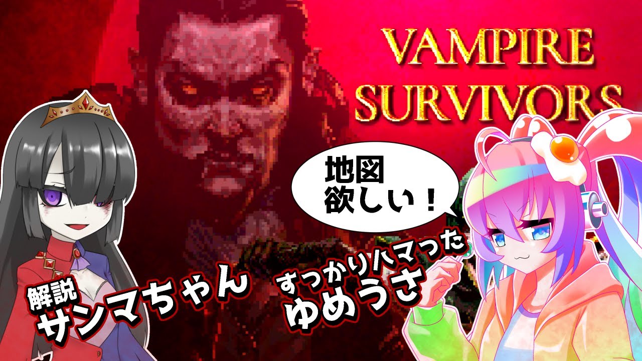 #2天の川の地図が欲しい深夜27時のサムネイル