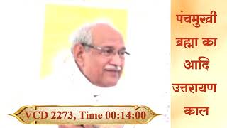 गी:8/23🔥76 में वासुदेव कृष्ण को बुद्धिरूपी टोकरी में रखकर काली नदी पार लेजाता❗बेहद में अर्थ Vcd 2273