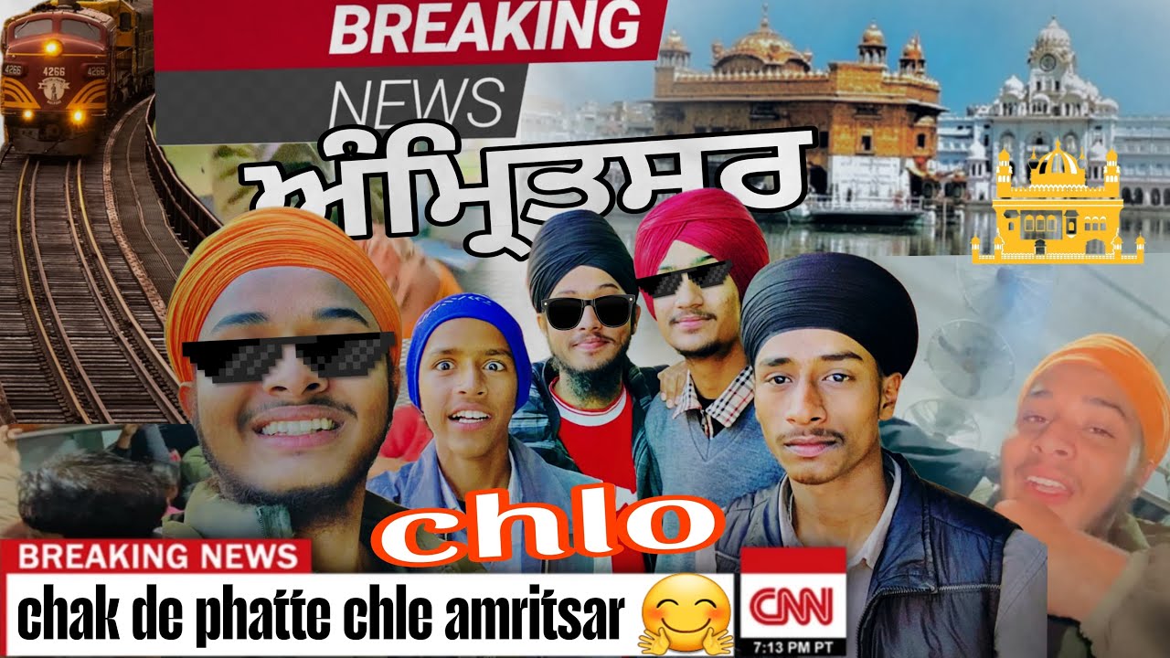 LAG GYA FER AMRITSAR DA TOUR 😍 DOSTA NAAL FULL ENJOY 😂 OR FUNNY VLOG 😍❤️