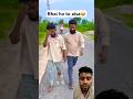 chhod do mere bhai ko😂 #comedy #mrvsg #funny #viral #shortsfeed