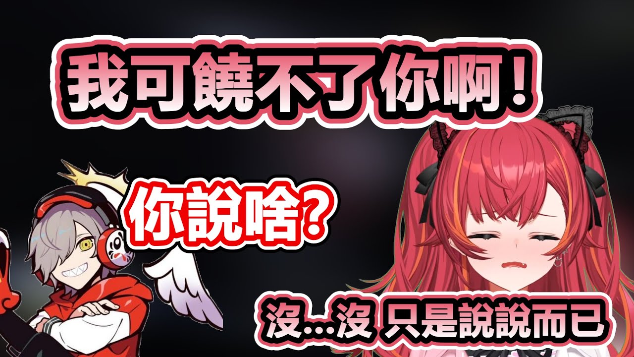 【VSPO中文精華】因為太囂張被黑手黨Daruma綁架 準備埋掉的Tsuna【GTA/Daruma/猫汰つな】