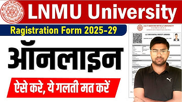 LNMU 1st Semester Registration Form Kaise Bhare 2025-29 | LNMU UG Registration Form 2025