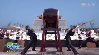 【2018浴佛大典】佛恩.親恩.眾生恩 - 台北場