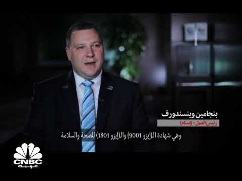 صنع في الإمارت مجموعة شاملة من خدمات إدارة المرافق تحت مظلة واحدة إمداد فما هي قصة نجاحها