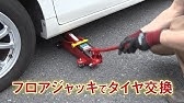 これで安心 Jafが教える タイヤ交換の方法 Youtube これで安心 Jafが教える タイヤ交換の方法 Youtube