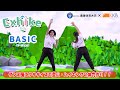 【登山・ハイキングの体力作り】ダンス風エクササイズ『Exhike』(エクスハイク)で楽しく山を歩こう！！～ベーシック編～ (鹿屋体育大学×KKB共同プロジェクト)