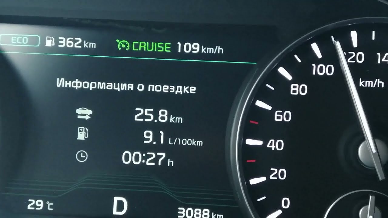 Кия мохаве расход топлива