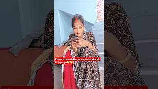 Sahi btao🤔#comedy #youtubeshorts #comedy