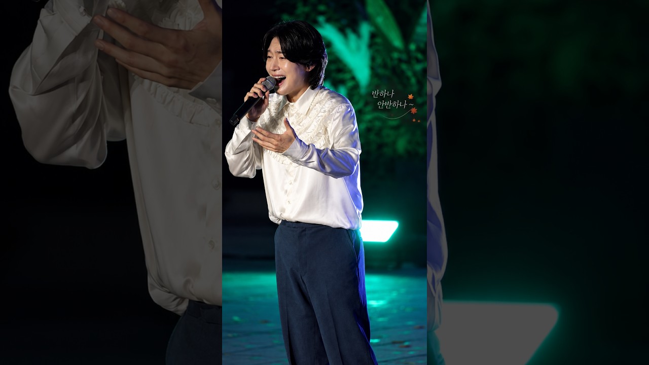 내 여자는 당신 뿐입니다 #김용빈 #당신뿐입니다 #대한민국산림박람회
