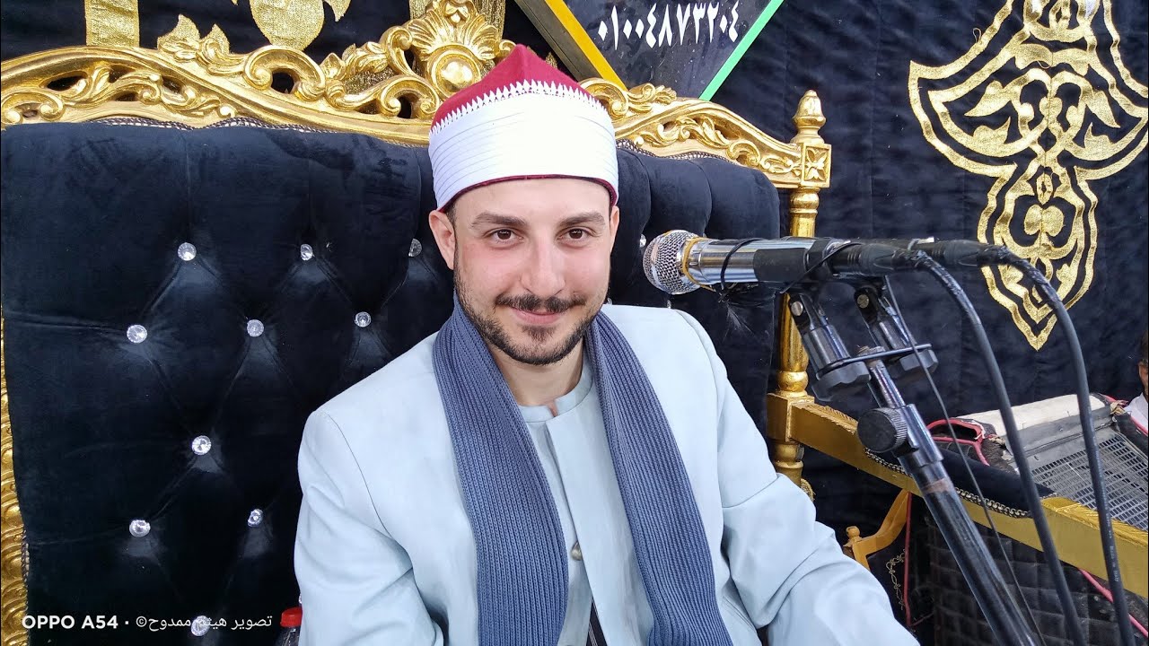 الشيخ محمد سليمان شهاب س غافر عزاء الحاجة ثريا محمد طلبة عزبة العهد السدس الابراهيمية 5 7 2023