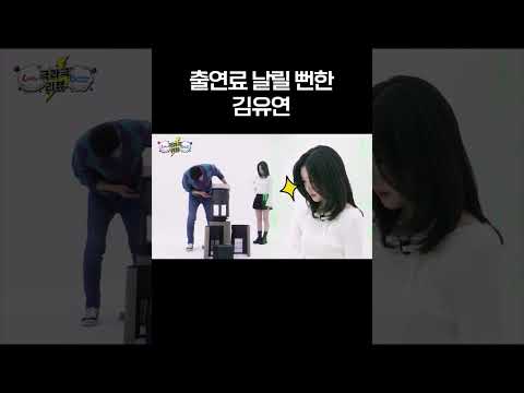 문이과 합동 분해쇼
