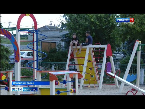 Видео: Белгородски наблюдателни площадки