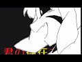 【UNDERTALE】Mr.Wonder land【うごメモ】