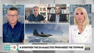Κ.Φίλης & Λ.Καμπουρίδης σχολιάζουν τις πολυεπίπεδες τουρκικές προκλήσεις & την απάντηση της Ελλάδας