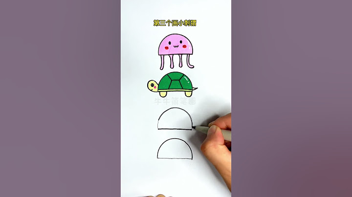 半圆画各种小动物，你学会了吗？#简笔画 #儿童简笔画 #育儿简笔画
