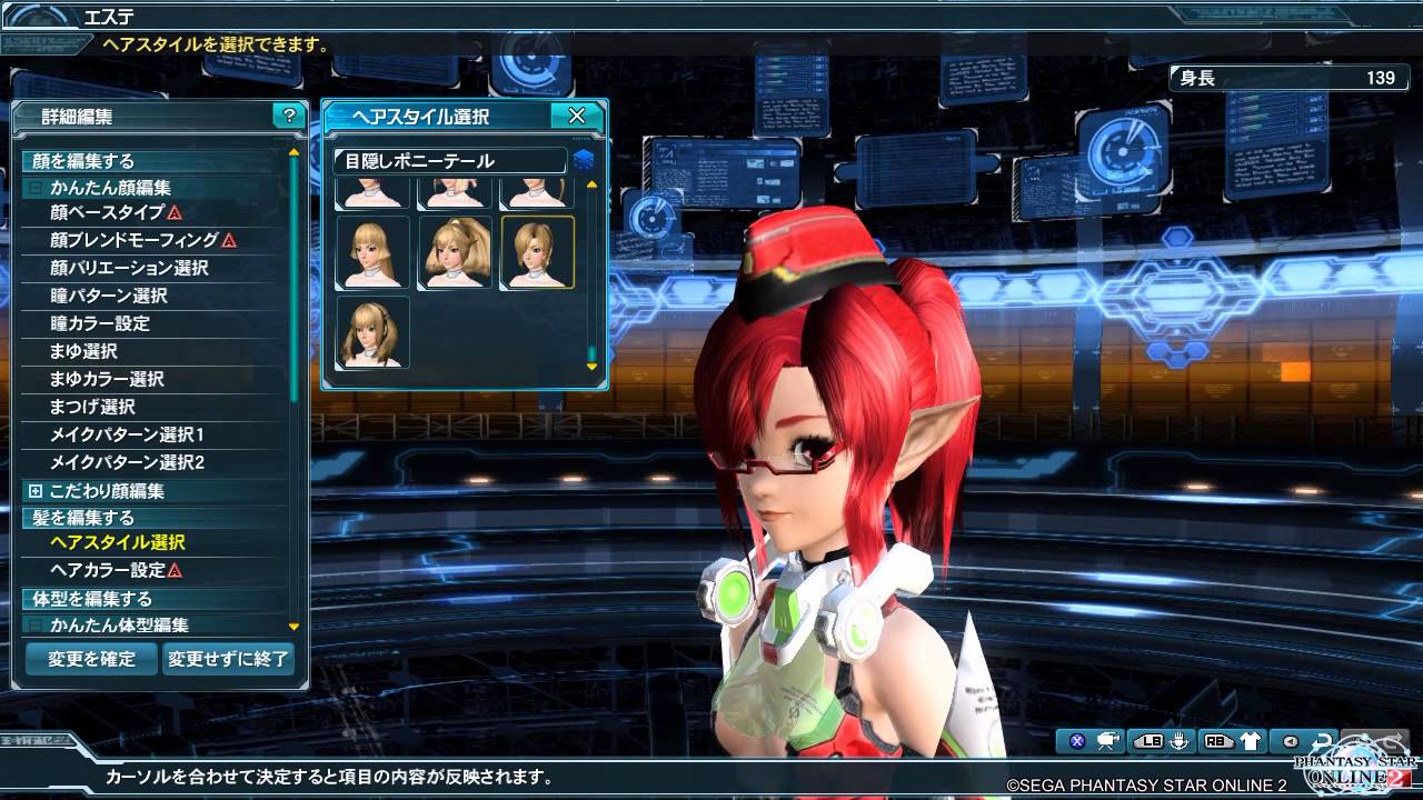Pso2 目隠しポニーテール Youtube Pso2 目隠しポニーテール Youtube