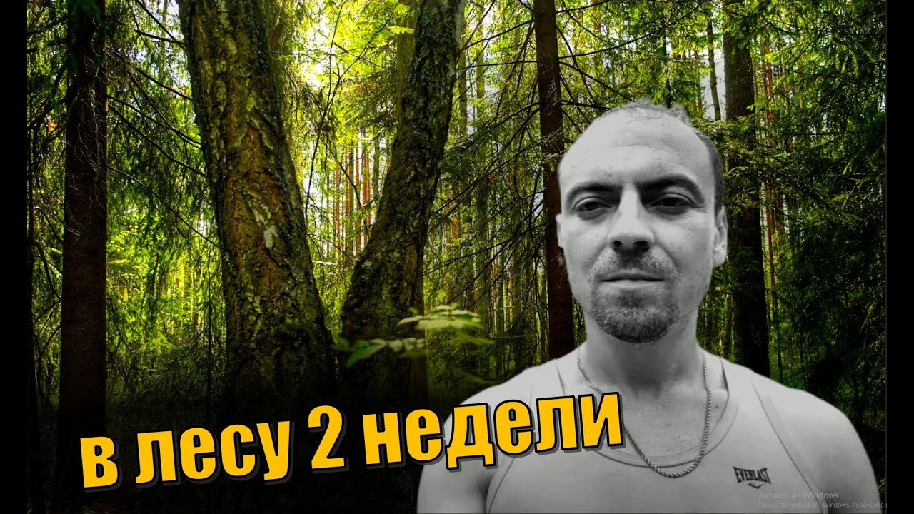 Река вышла из берегов - YouTube