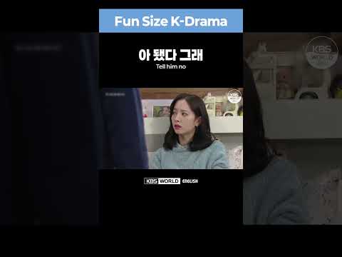[Fun Size K-Drama] How to say &amp;<strong>quot</strong>;Tell him <strong>no</strong>.&amp;<strong>quot</strong>; in Korean?
