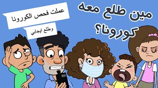 حياة عيلتنا: شو ذنب سالي وسند؟