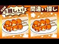 ◤◢◤◢みたらし団子のイラストで脳のトレーニング◤◢◤◢【頭の体操】934