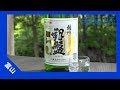 2017年 #10 父の日にプレゼントしたいふるさとの海鮮おつまみ・お酒特集～富山編～ | 海と日本PROJECT in 富山