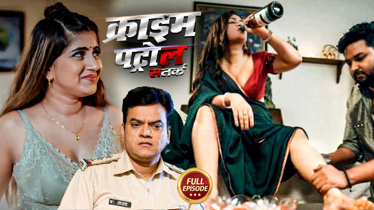 खूबसूरत धंधे वाली | क्राइम पेट्रोल | New Crime Patrol 2.0 | 2025 Episode
