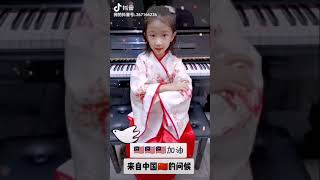 Helene Zhang Han ling