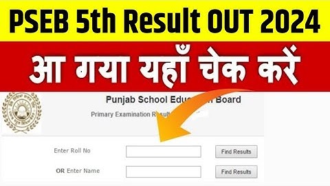 Punjab board 5th class result 2024 kaise dekhe, pseb 5th result 2024 kaise check kare, PSEB result