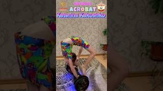 #shorts - Circus acrobat - Katerina Kakoshko!