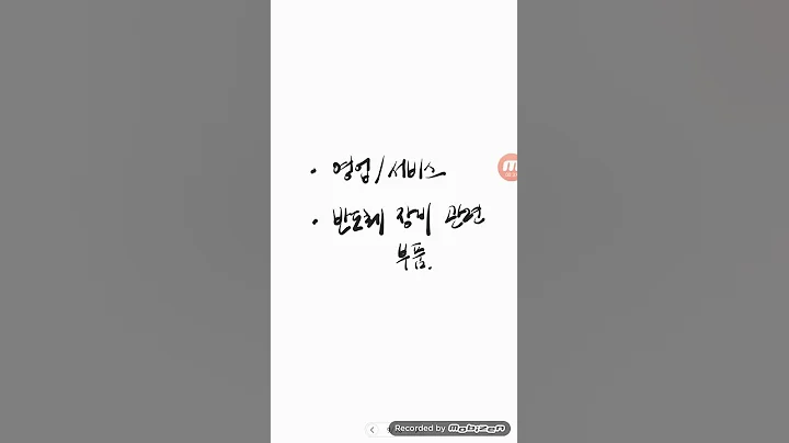 코스닥..엘디티 (티에스이)(타이거일렉)