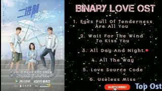 BINARY LOVE OST || Eyes Full Of Tenderness Are All You || Wait For The Wind To Kiss You ||