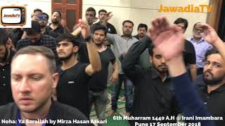 Mirza Hasan Askari Ya Sarallah 6Th Muharram 1440 Hmji Imambara 2018