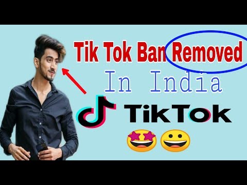 tik-tok-ban-removed।-tik-tok-is-back-in-india😀।-টিকটক-ভারতে-আবার-চালু😀