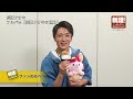 新譜！にっぽんのうた～ノーカット編～真田ナオキ アルバム『真田ナオキの世界』より『恵比寿』※本人コメント動画