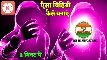 TakaTak Trending Ghost VFX Video Editing Tutorial In KINEMASTER - Editing Video