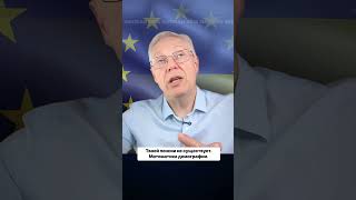Твоей пенсии не будет: математика демографического коллапса.